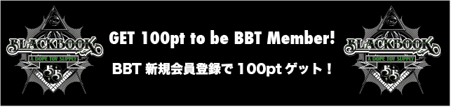BBT新規会員登録で100ptゲット