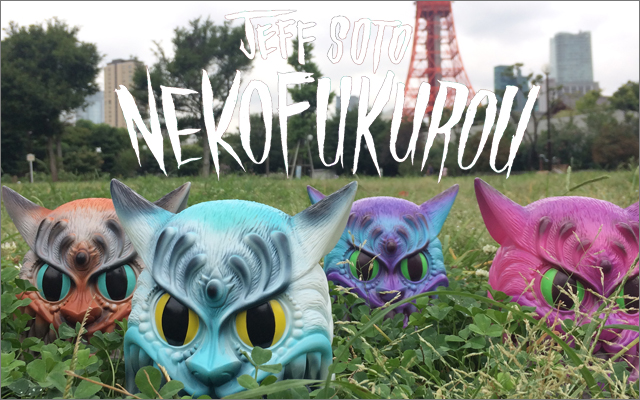 Jeff Soto x BlackBook Toy（ジェフ・ソート） NekoFukurou（ネコフクロウ）　Thunderstorm