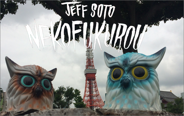 Jeff Soto x BlackBook Toy（ジェフ・ソート） NekoFukurou（ネコフクロウ）　Mt Fuji