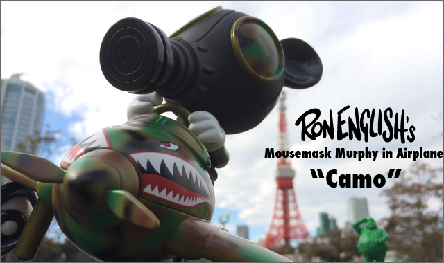 Ron English x BlackBook Toy( ロン・イングリッシュ)　Mousemask Murphy in Airplane Camo edition
