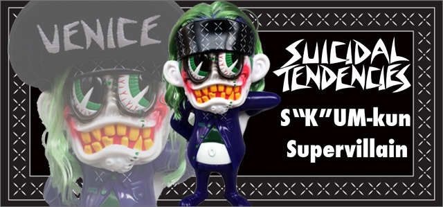 Suicidal Tendencies x BlackBook Toy（スイサイダル・テンデンシーズ）　SKUM-kun 10インチフィギュア Supervillain Edition