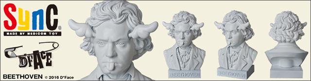 D*Face（ディー・フェイス）:Beethoven Bust Up statue 15