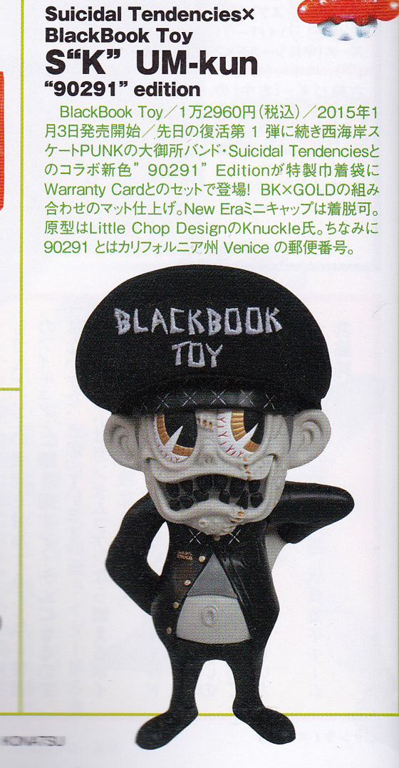 BlackBook Toy@Hyper Hobby