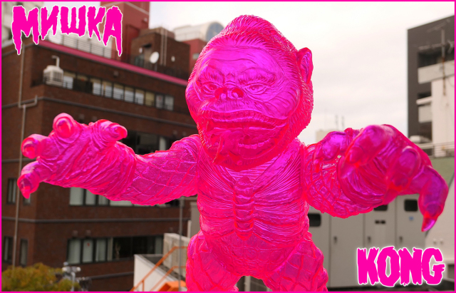 MISHKA x Lamour Supreme:KONG with Warhead Clear Neon PK