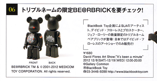 BlackBook Toy@Ollie Magazine